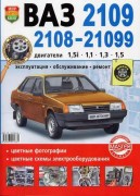 VAZ 2108-2109 shkola MAK